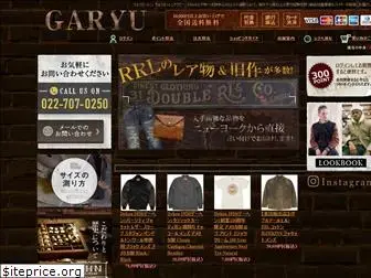 garyu-japan.com