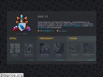 gas13.ru thumbnail