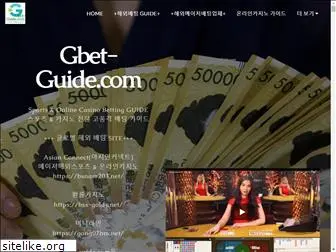 gbet-guide.com