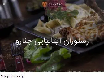 gennaro-restaurant.com