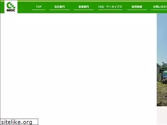 geoc.co.jp