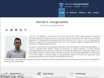 georgioudakis.com