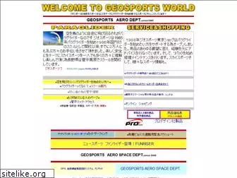 geosports.co.jp