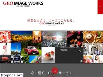 geost.co.jp