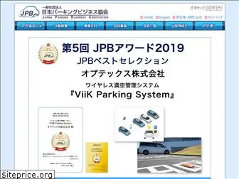 gia-jpb.jp