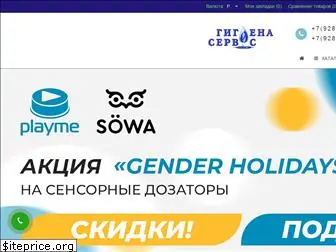gigiena-service.ru