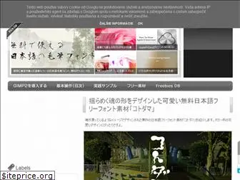 gimp2-how-to-use.blogspot.jp