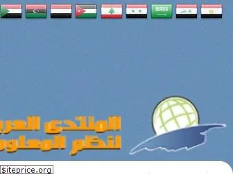 gisarab.com thumbnail