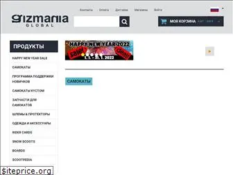 gizmania.ru