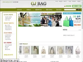 gjbag.com