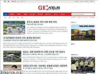 gknews.co.kr