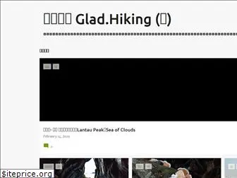 glad-hiking.blogspot.com