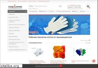 glavproma.ru