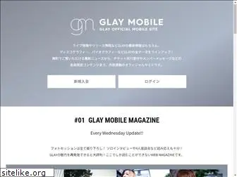 glaymobile.jp