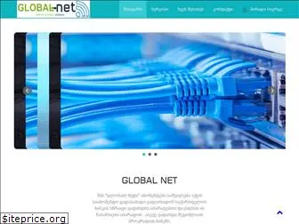 global-net.ge