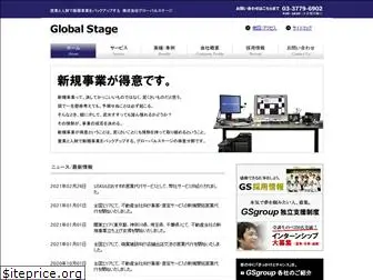 global-stage.net