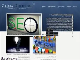 globalsolution.co.il