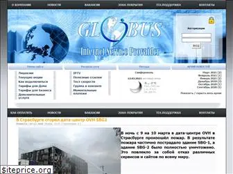 globus.link