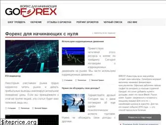 goforex.info