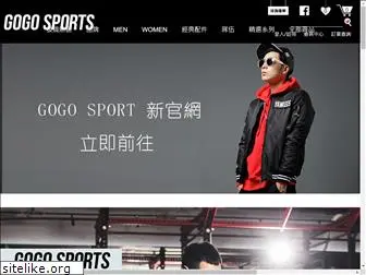 gogosports.com.tw