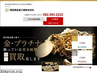 gold-tsutsumida.co.jp