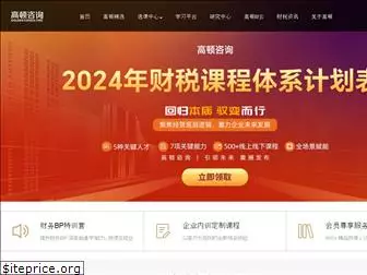 goldenfinance.com.cn