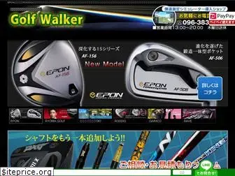 golfwalker.jp