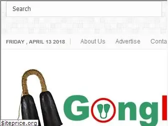 gongnews.net