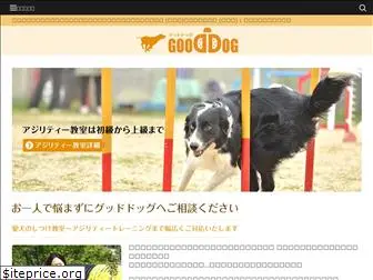 good-dog.jp