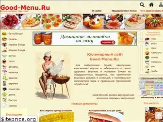 good-menu.ru