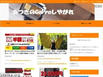 goproatsuki.com