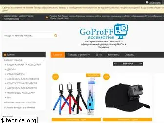 goproff.com.ua