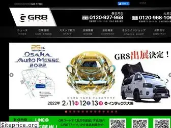 gr8style.co.jp