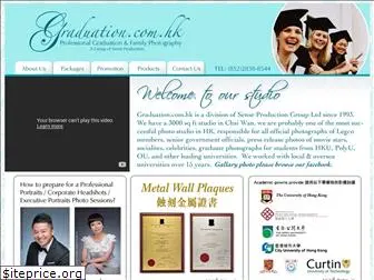 graduation.com.hk