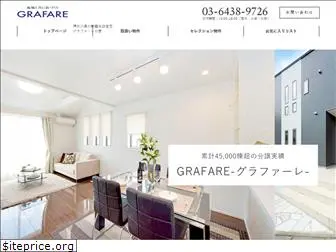 grafare-shinchiku.com