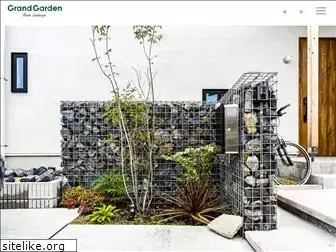 grandgarden.jp