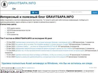 gravitsapa.info