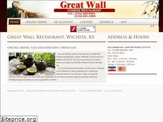 greatwallwichita.com