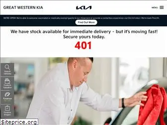 greatwesternkia.com.au