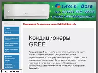 gree-russia.ru