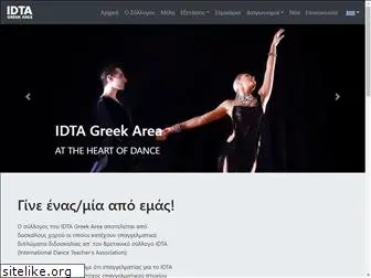 greekidta.gr