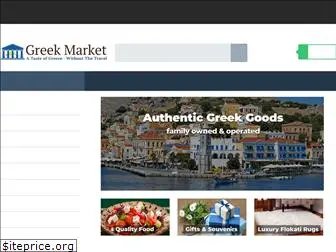 greekmarket.com