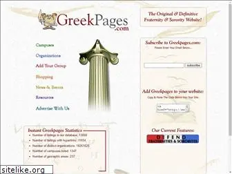 greekpages.com