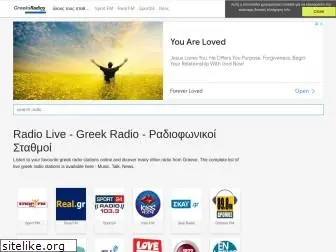 greeksradios.com