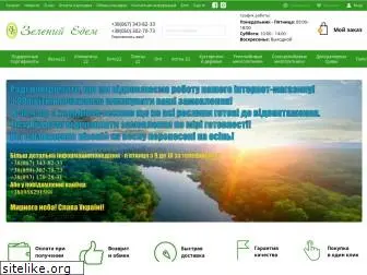 green-edem.com.ua