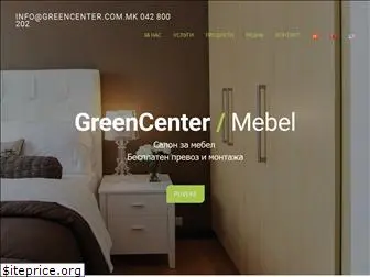 greencenter.com.mk