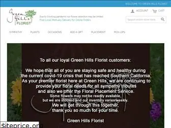 greenhillsflorist.com