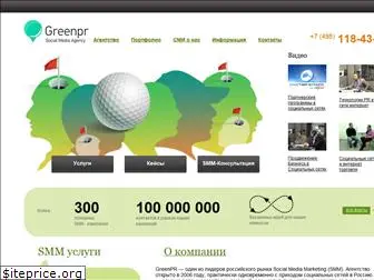 greenpr.ru