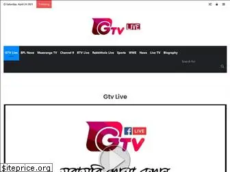 gtvlive.com.bd