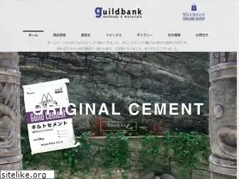 guildbank.co.jp